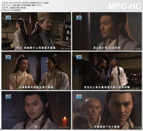 中文字幕国产片