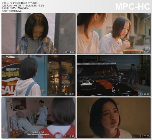 中文字幕国产片