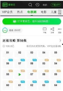 国产视频福利在线,畅享视听盛宴，解锁精彩瞬间