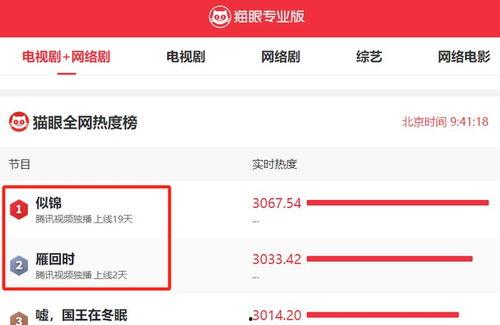 国产在线最新,创新驱动，引领行业发展新篇章